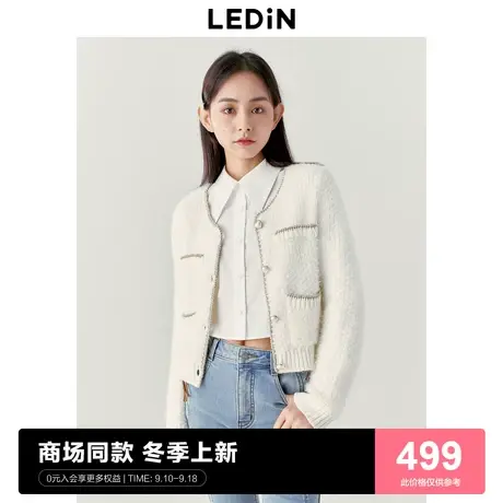 【商场同款】乐町精致小香风针织衫23年秋冬新款毛开衫C1EDD4268商品大图
