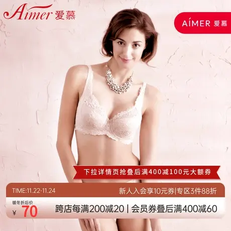 爱慕女士内裤性感舒适蕾丝高腰三角内裤女AM22K81图片