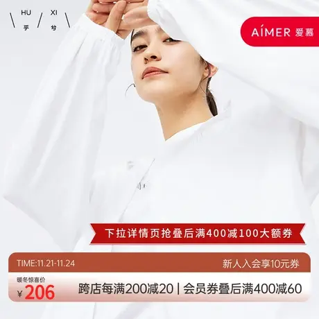 HUXI乎兮 UPF50+高倍速干抗菌防晒服连帽防晒衣女 HX812305图片