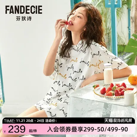 芬狄诗商场同款春夏印花纯棉女士圆领睡衣宽松舒适家居服FL00202商品大图