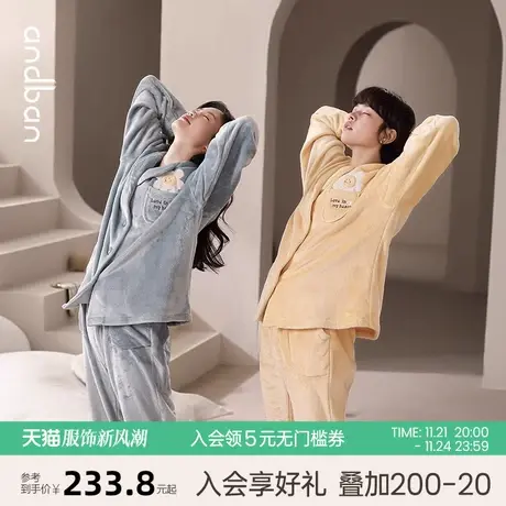 安之伴新款冬季情侣睡衣女加厚珊瑚绒套装休闲高级保暖家居服加绒图片