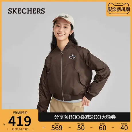 Skechers斯凯奇2023年秋冬新款时尚美拉德外套百搭短款棒球服女装商品大图