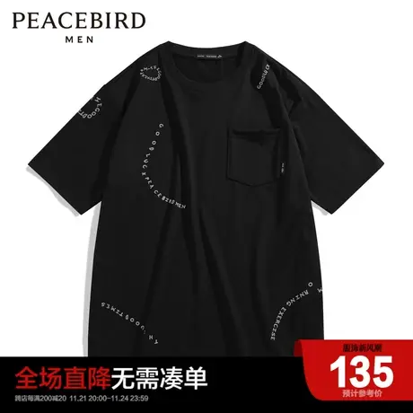 太平鸟男装  秋季新款短袖T恤口袋印花上衣B1DAC3116图片