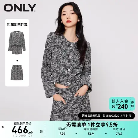ONLY2023夏季新款时尚圆领A字半身裙短款套装连衣裙女图片