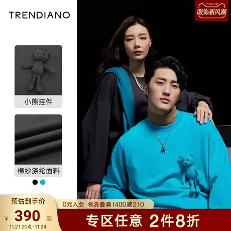 TRENDIANO官方潮牌男装秋季新款小熊长袖圆领卫衣男士上衣商品大图