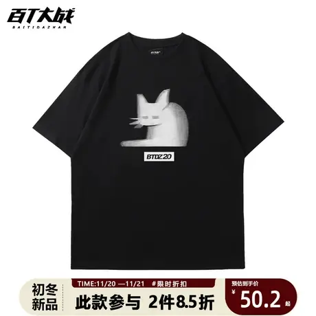 黑色圆领短袖t恤男幻影猫咪简约个性小众设计感重磅纯棉情侣打底商品大图