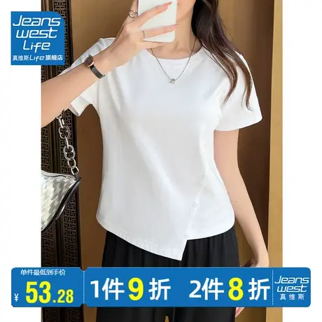 真维斯LIFE白色圆领短袖t恤女2023夏季新款高腰原创纽扣短款上衣商品大图