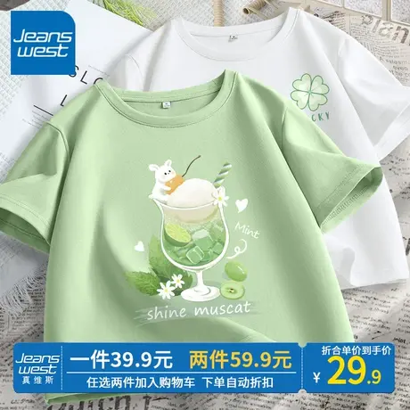 ZR真维斯水绿短袖女2023夏日多巴胺穿搭短款t恤正肩纯棉女上衣潮商品大图