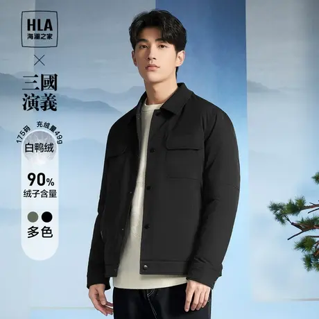 HLA/海澜之家三国演义羽绒服2023秋冬翻领运动多口袋外套男图片