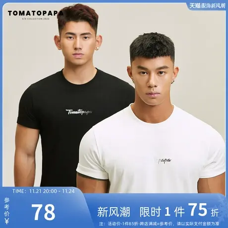 TOMATOPAPA原创夏季短袖t恤圆领男渐变刺绣字母透气凉百搭男上衣图片