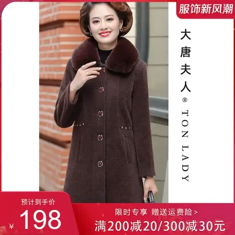 妈妈秋冬装毛呢外套洋气中长款上衣中老年女呢子大衣毛领高贵气质商品大图