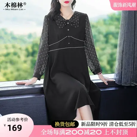 春装2024年新款微胖mm遮肚子显瘦裙子大码女装时尚雪纺拼接连衣裙图片