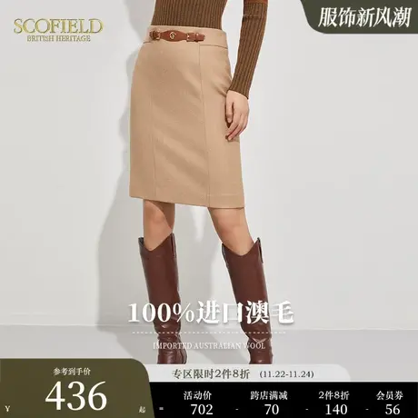 【羊毛100%】Scofield女西装短裙通勤修身款复古半身裙商场同款图片