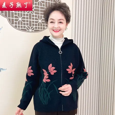 妈妈春装2024新款外套针织衫洋气秋冬奶奶阔太太毛衣中老年人女装图片