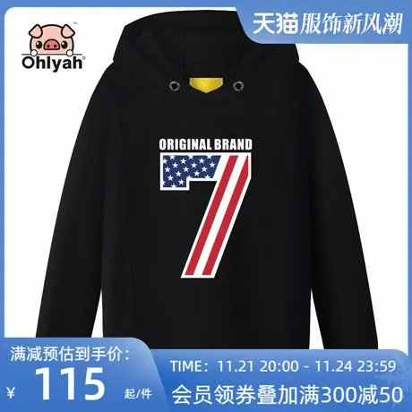 Ohlyah卫衣女2022新款潮连帽衫数字7印花休闲运动装学生班服定制商品大图