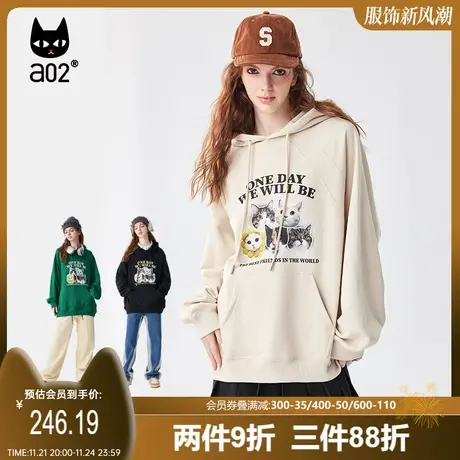 a02Fuzzy style2025秋季新款潮酷风带帽卫衣三色可选休闲舒适上衣商品大图