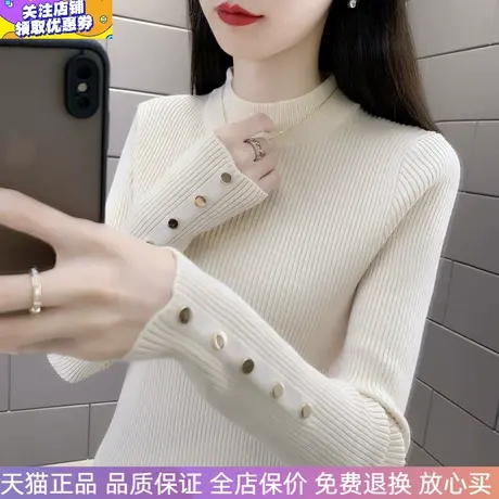 半高领纽扣针织衫弹力修身时尚上衣2025秋冬打底衫内搭毛衣女洋气商品大图