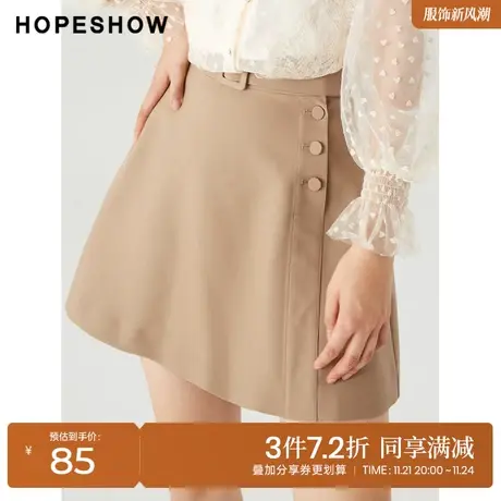 红袖outlets斜门襟高腰短裙hopeshow2022春季新款纯色气质半身裙图片