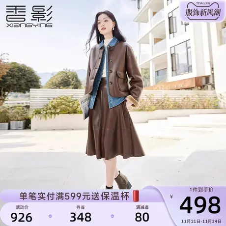 香影美拉德两面穿短款外套女2023年冬季新款羊羔毛风皮毛一体加绒图片