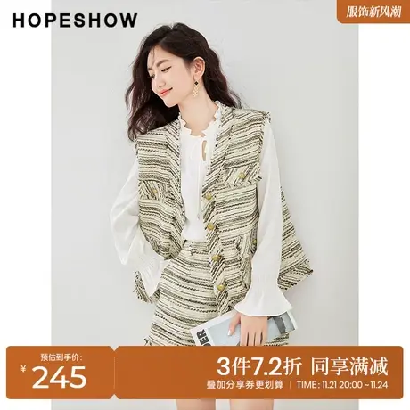 红袖outlets香风粗花呢毛边马甲hopeshow2023秋装新款V领背心外套图片