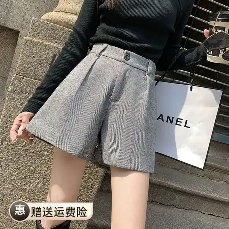 超火人字纹毛呢短裤2023秋冬新款简约时尚高腰显瘦a字阔腿靴裤子图片