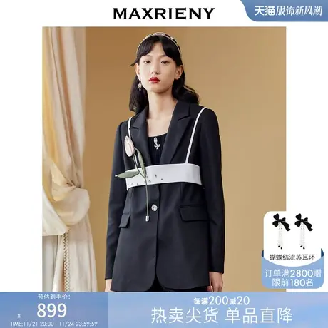[买4免1]MAXRIENY设计感吊带西服外套秋季一粒扣西装上衣商品大图