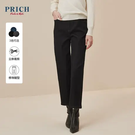 PRICH2023秋冬新款微阔直筒裤休闲百搭气质加绒保暖牛仔裤长裤女图片
