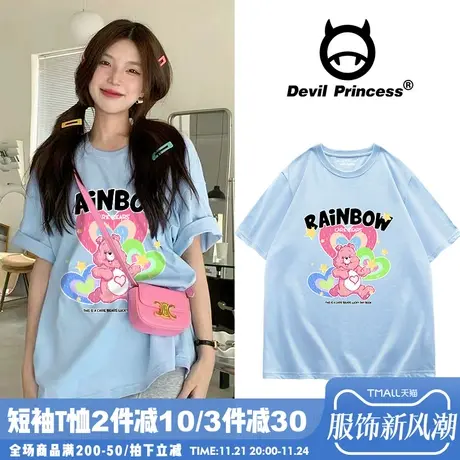 奶蓝色chic盐系卡通印花T恤女2024新款百搭ins甜妹小众短袖上衣潮商品大图