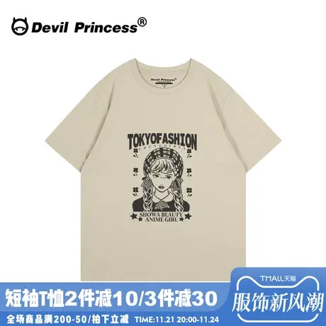 2024新款日系卡通漫画风古着感浅卡其色短袖t恤女宽松正肩上衣潮图片