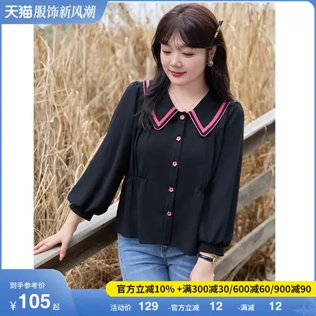 2024早秋新款减龄娃娃领气质法式长袖衬衫显瘦胖MM大码开衫上衣女图片