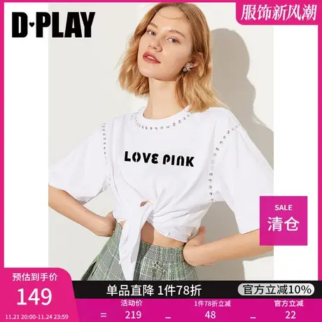 DPLAY夏新款甜酷少女手工钉珠时尚白高腰短款绑带宽松T恤商品大图