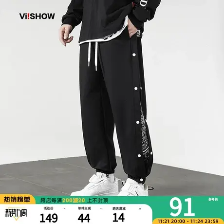VIISHOW排扣裤子男士束脚运动裤春秋潮牌宽松休闲裤长裤阔腿卫裤图片