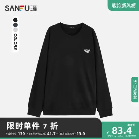 三福2023春男士线条人物无性别卫衣 休闲宽松圆领上衣男467769商品大图