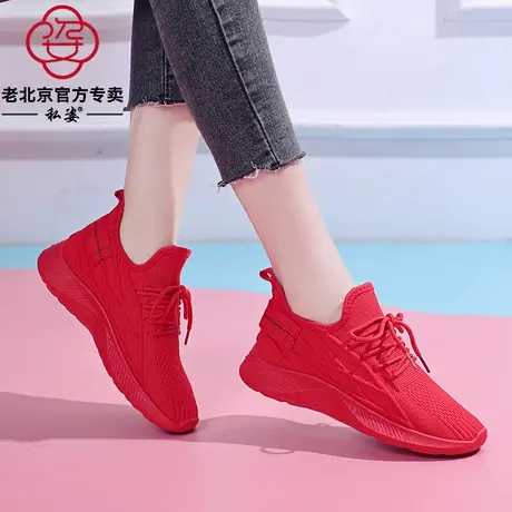 大红女鞋平底网面运动鞋红色椰子鞋时尚妈妈鞋老北京布鞋女春款潮商品大图