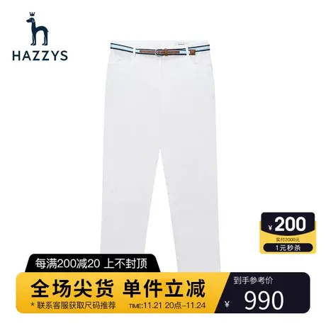 【直筒九分裤】Hazzys哈吉斯春季休闲裤子职业小脚裤显瘦长裤女商品大图