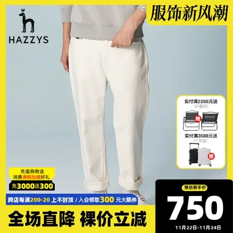 Hazzys哈吉斯春季新款春夏男士直筒牛仔裤休闲微弹长裤深色裤子男图片