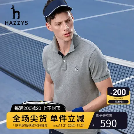 Hazzys哈吉斯夏季男士休闲纯色短袖polo衫多彩T恤男潮流男装衣服图片