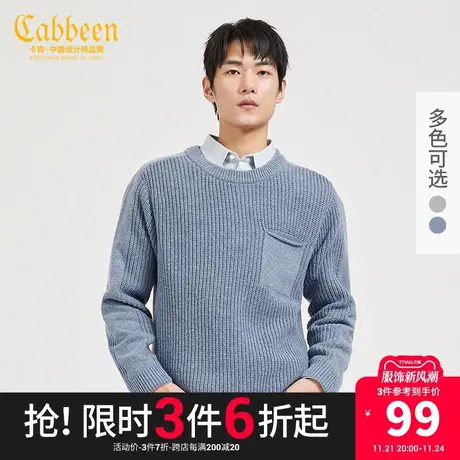 Cabbeen卡宾男装休闲圆领长袖毛衣冬针法拼接绣花A商品大图