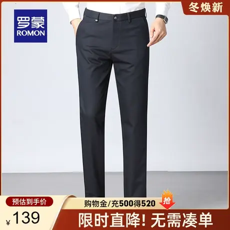 【商场同款】罗蒙商务休闲裤男2024春季新款纯色宽松中青年直筒裤图片