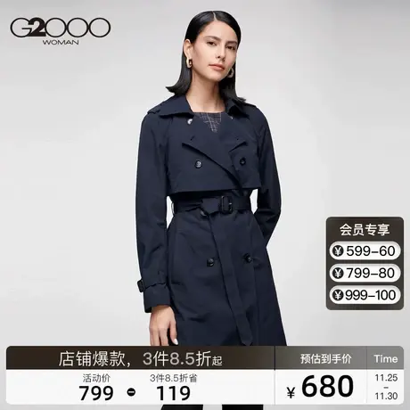 G2000女装21秋季新款中长款风衣英伦风小个子商务风大衣藏青外套图片