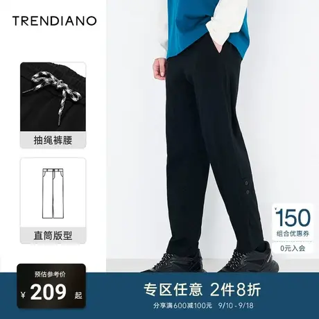 TRENDIANO潮牌官方春秋男装简约时尚百搭直筒裤子纯棉抽绳休闲裤商品大图