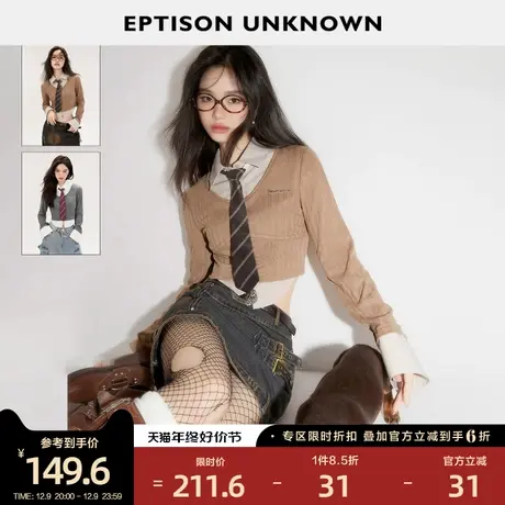 EPTISON假两件衬衫女2024年春季新款短款复古甜辣学院风修身上衣图片