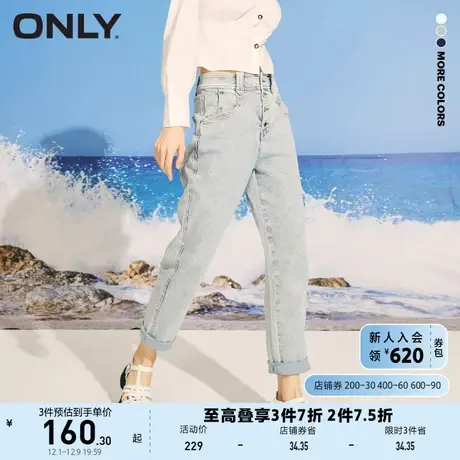 ONLY奥莱夏季高腰卷边裤脚九分牛仔裤女商品大图