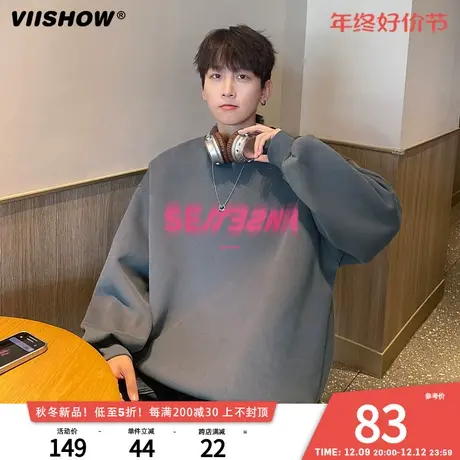 VIISHOW美式重磅卫衣男春秋季宽松圆领休闲上衣潮牌痞帅无帽外套商品大图