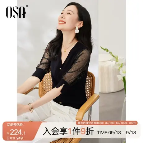 OSA欧莎黑色V领五分袖短款针织衫夏季女2023年新款灯笼袖显瘦上衣商品大图