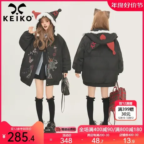KEIKO 马戏团系列印花黑色棉服女2024春季创意设计连帽拉链外套图片