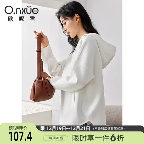 欧昵雪2024春季新款时尚连帽减龄白色卫衣女长袖宽松显瘦百搭上衣图片