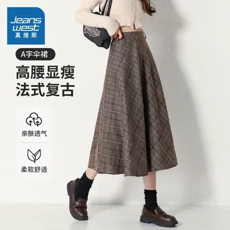 ZA真维斯女装裙子2024春季新款 潮牌时尚高腰中长款百搭半身裙子商品大图