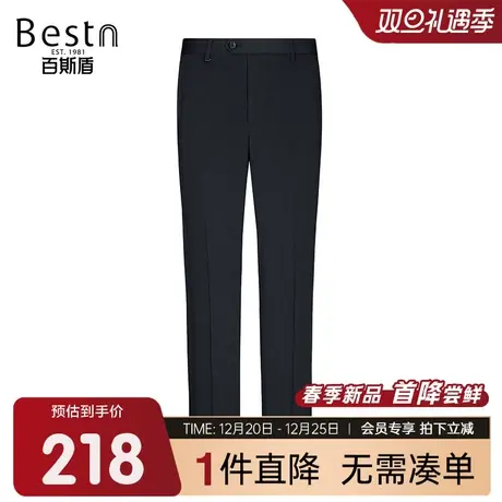 百斯盾男装西裤2024春季新款商务职业装通勤时尚休闲男士直筒西裤商品大图
