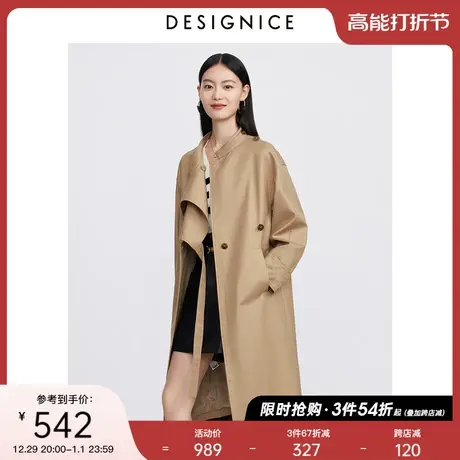 商场同款迪赛尼斯2023秋季新款纯色显瘦高级感通勤风长款风衣外套商品大图